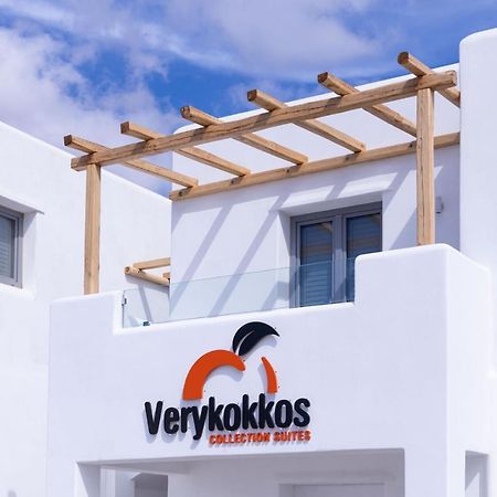 Verykokkos Collection Suites Микри Вигла Екстериор снимка